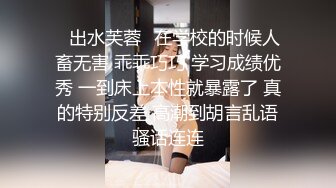 黑客监拍身材样貌绝佳美少妇,在床上跳来跳去被老公按倒舔穴