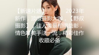  大奶美眉 身材不错 想主人没有 想 啊好舒服 我来了 就喜欢被鸡吧操高潮 被无套输出 内射