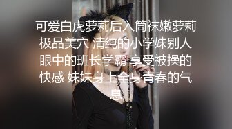 郑州妹子19岁当日当天无套内射，并让她说“未来的老公请你好好看看我”