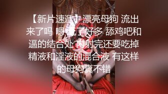 ✿网红名媛✿御姐尤物女神〖娜娜〗从照片拍摄到激情性爱，请摄影师拍写真却导致意想不到的性交，端庄女神被操到高潮