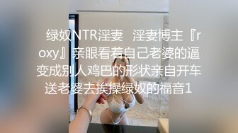 TMW036.玖玖.好色透视眼镜.性感身材一览无遗.天美传媒