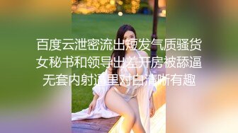 金泄密传媒播音系学生妹被土豪调教变成母狗