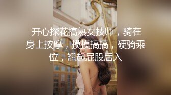 夫妻自拍肥臀娇妻