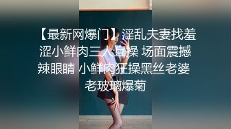 各种暴虐狗奴差点把鸡巴玩废~推特长腿极品黑丝高跟女王Cindy的淫荡自拍和调教记录