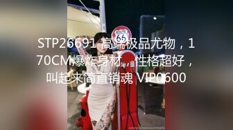 翻美女老师各种姿势啪啪完整版[RF_MP4_3280MB] (1)