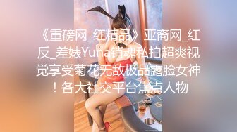 浙江选美小姐clip自拍视频流出高价购买来13