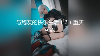 【新片速遞】  “爸爸插的好深”对话淫荡⚡秀人极品女神【艾小青】收费视频，户外露出+日常卖骚自拍+吃金主的肉棒被爸爸进入销魂淫叫