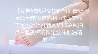 国产AV 蜜桃影像传媒 健康教育 斑斑