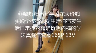 18岁学生妹穿着制服自己扳穴求草