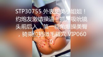 21岁美容部漂亮女职员酒店援交身材颜值一级棒各种调教无套内射