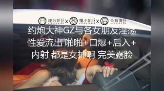 清纯反差遍露脸口交