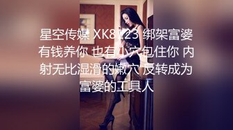 白虎肥穴蜜汁女神 娜娜NANA 最新长片  给老公的礼物  淫语不停催精内射