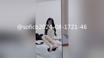 【D罩杯美乳网红靓女】大屌爆菊花双洞齐插，淫荡指数10分