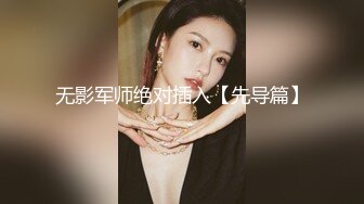 18岁广东妹妹发来的自慰视频