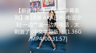 FC2PPV 1154697 【顔出し】バニーみさちゃんと3P中出しSEX後編 [有]