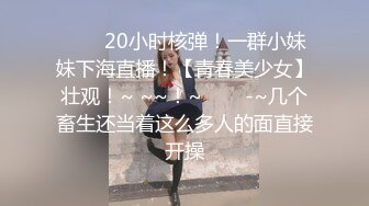 8/12最新 镜头摆好特写极美鲍鱼按摩刺激阴唇一顿爆操狠狠打桩VIP1196