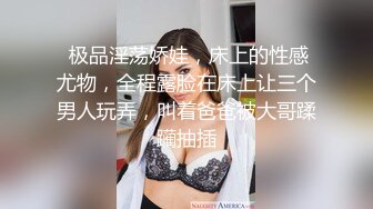 【最新封神??极品乱伦】海角社区乱伦大神强操哺乳期嫂子新作??乱伦3P前忍不住独占嫂子一次 穿情趣衣服做爱像狂野小猫