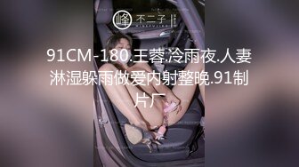 精东影业JDBC081给钱就能操的拜金骚女