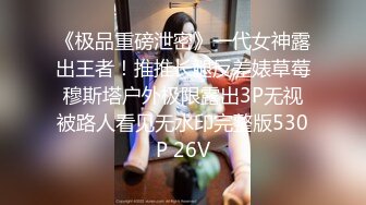 《顶级震撼㊙️泄密》万狼求档OnlyFans白皙性感绿帽淫妻Peach私拍第三季~邀请实力单男3P调教全自动非常反_差 (9)