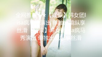 《極品反差☀淫妻泄密》真實騷妻純男人肉便器！推特網紅頂級綠帽奴淫妻5年路程【超辣】私拍，按摩 炮機 露出 SM調教 (20)