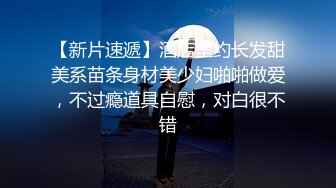 【自整理】练习瑜伽的苗条少女把紧身裤剪个破洞做一字马劈叉，这下不勒小逼了！【203V】 (154)