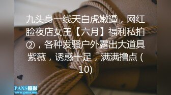 成都约、去东门少妇家主动提出给我先口。成都寻女约