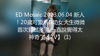 (HD720P)(啼きの人妻)(fc3645089)撮影・巨乳・中出し】Iカップ爆乳若妻26歳   乳を丁寧に洗った後、デンマとバイブで虐めてしまいました・・・