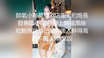 【锤子探花】气质甜美大奶少妇，乳推调情主动骑乘，后入爆操大屁股