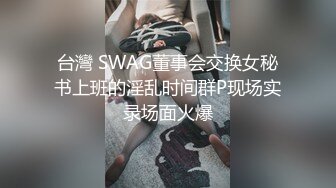 事后玩弄骚母狗