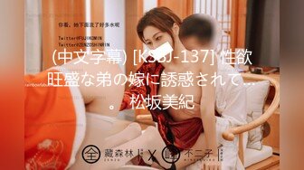 『无码』身材比例棒 皮肤白皙的清新玉女女神