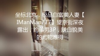 [原創錄制](sex)20240128_极上串刺