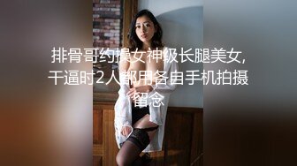 【唯美做爱❤️战斗情侣】最美推特博主『仙女』