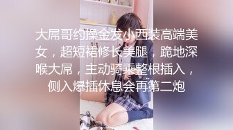 超级淫荡熟女姐妹花，幸福炮友一挑二，发骚女女互舔，双女轮流吃屌，骑乘位后入，5小时激情