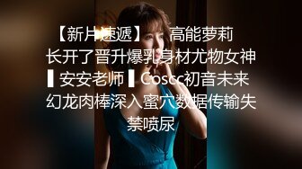 齐逼短裙大长腿美女为了体验刺激和男友开车到公路上玩车震