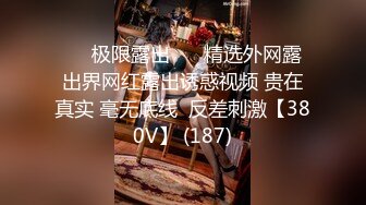 12/1最新 网红步行街奶茶店女厕全景偷拍几个大号的眼镜美眉VIP1196