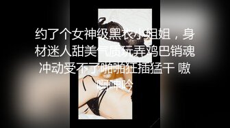 【网曝门事件】喜欢做爱自拍的新加坡性感女博士与不同男网友啪啪不雅视频流出,多姿势AV式啪啪