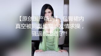 PH047 色控传媒 巨乳妇女来家打扫 全裸家政妇的诱惑