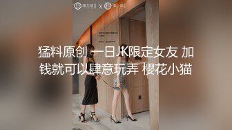 《极品反差✿骚妻泄密》推特S级身材美艳翘臀女神【小可爱】不雅私拍~旅游露出性爱野战公共场所啪啪各个地方都是战场