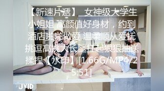 ?美乳丰臀?身材超棒的御姐女神〖Vita〗用大屌教训顽皮的女神，再内射她的小穴，平时有多高冷，床上就有多饥渴