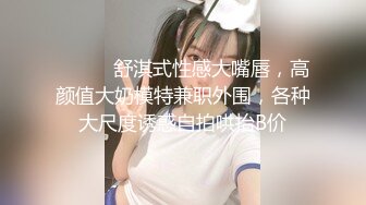 JK短裙长腿美女假期前夕与男友激情射进嘴里的时候