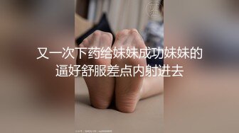 双十一疯狂后入扫射