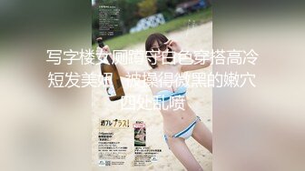 颜值数一数二的清纯女神，还是个一线天美鲍