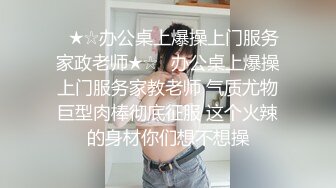 纯情学妹 口爆自慰【江晚晚】带闺蜜下海~无套打桩 啪啪啪啪 更新至5月最新【119v】 (79)