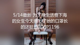 (sex)20240226_大一学妹_506518236