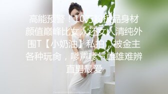 [2DF2] 小伙酒店开房约炮极品外围女长的不错 身材也很好 -[BT种子]