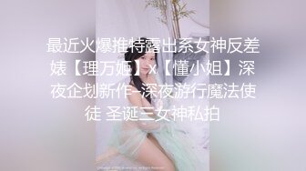 微豐滿的兼職女被幹的狂叫不止雙手抓被子看表情操爽了