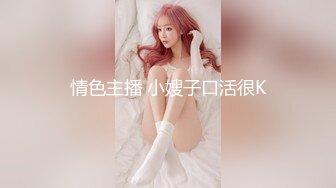 【极品❤️长腿女神】Apple苹果✨ 女王医生足穴调教男贱狗 淫欲挑逗 超湿多汁蜜鲍 淫穴取精榨干