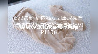 满背纹身极品女神啪啪