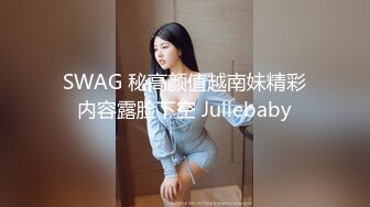 ⚫️⚫️女神泄密！是演员又是模特极品波霸反差婊【谭晓彤】剃毛后脸逼同框2K画质道具自嗨，撸点很高