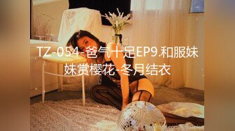 【杏吧】妮蔻-与情趣娃娃的多人运动